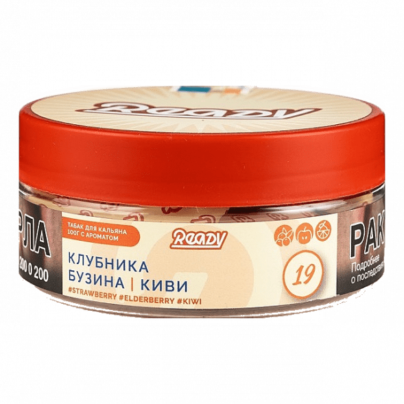 Табак Ready - №19 Kiwinika /Strawberry, Elderberry, Kiwi (Клубника, Киви, Бузина, 100 грамм) купить в Тольятти