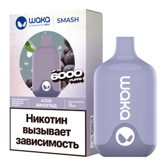 WAKA - Алоэ Виноград (6000 затяжек) купить в Тольятти