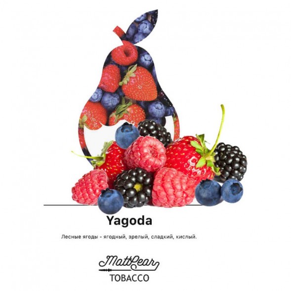 Табак MattPear - Black Yagoda (Ежевика, 50 грамм) купить в Тольятти