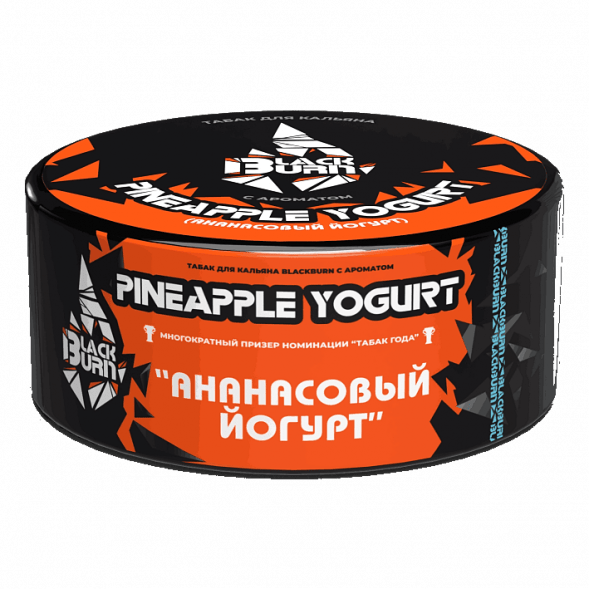 Табак BlackBurn - Pineapple Yogurt (Ананасовый Йогурт, 100 грамм) купить в Тольятти