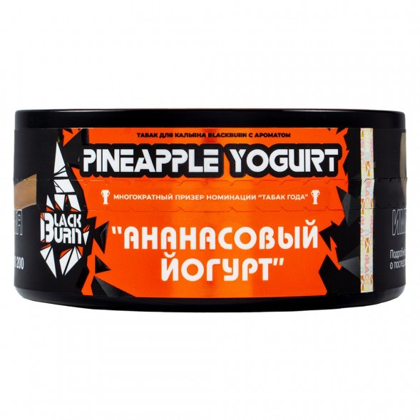 Табак BlackBurn - Pineapple Yogurt (Ананасовый Йогурт, 100 грамм) купить в Тольятти