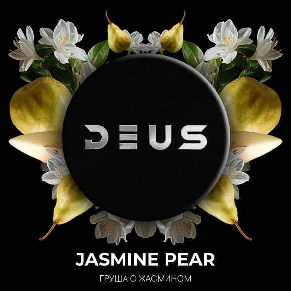 Табак Deus - Jasmine Pear (Жасминовая Груша, 250 грамм) купить в Тольятти