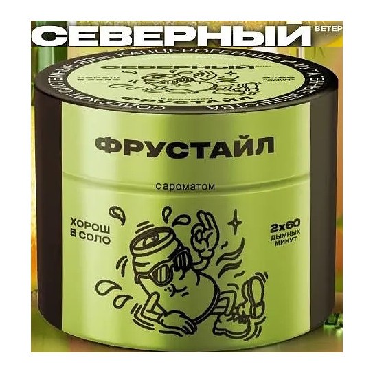 Табак Северный - Фрустайл (200 грамм) купить в Тольятти