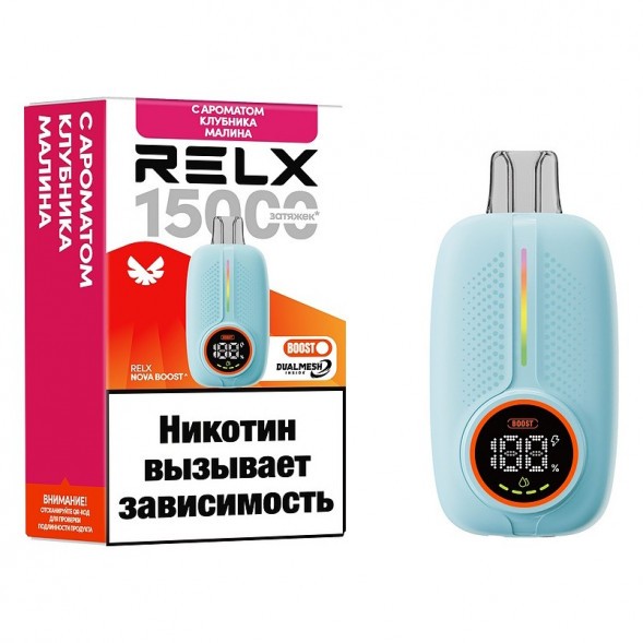 RELX NOVA - Клубника Малина (15000 затяжек) купить в Тольятти