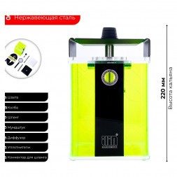 Кальян Nanosmoke - ILIN - ACID