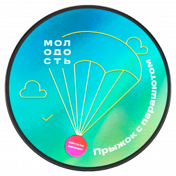 Табак Молодость - Прыжок с Парашютом (Очень Вкусная Груша, 200 грамм)