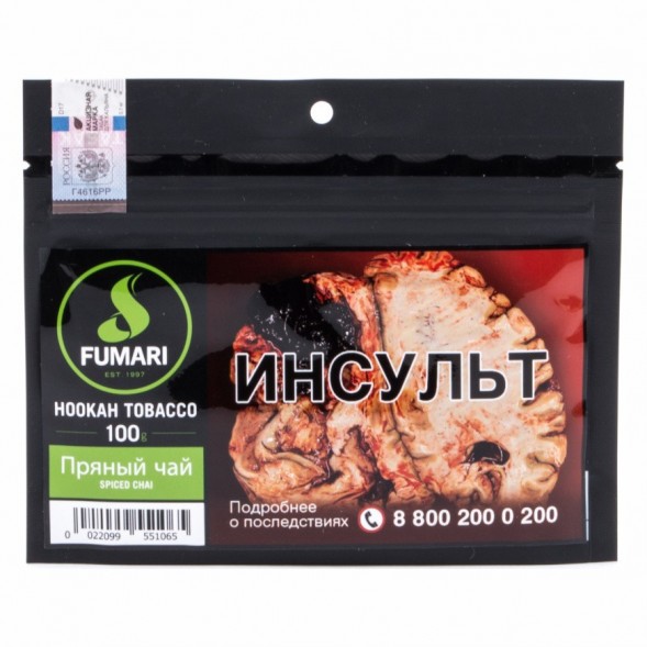 Табак Fumari - Spiced Chai (Пряный Чай, 100 грамм, Акциз) купить в Тольятти