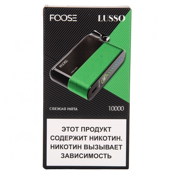 FOOSE LUSSO - Свежая Мята (Fresh Mint, 10000 затяжек) купить в Тольятти