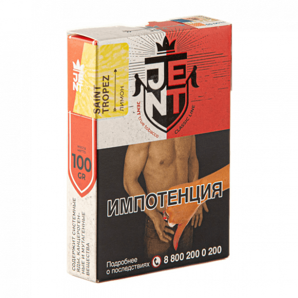 Табак Jent - Saint Tropez (Лимон, 100 грамм) купить в Тольятти