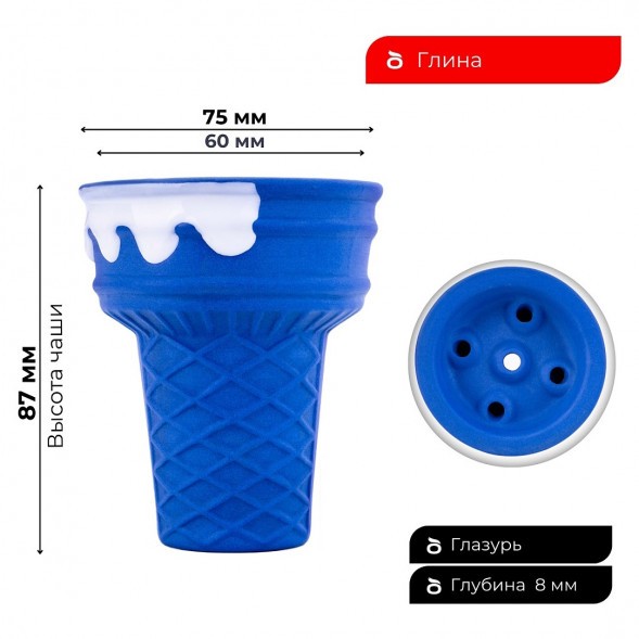Чаша Gelato Blue купить в Тольятти