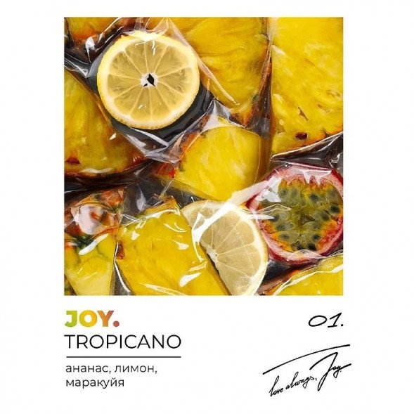 Табак Joy - Tropicano (Ананас, Лимон и Маракуйя, 200 грамм) купить в Тольятти