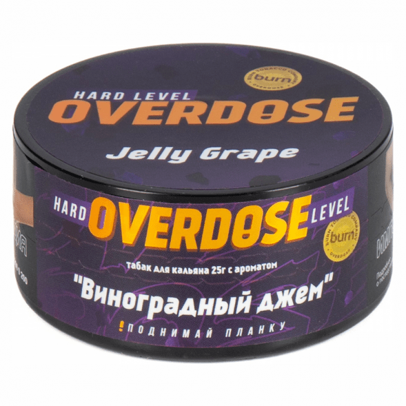 Табак Overdose - Jelly Grape (Виноградный Джем, 25 грамм) купить в Тольятти