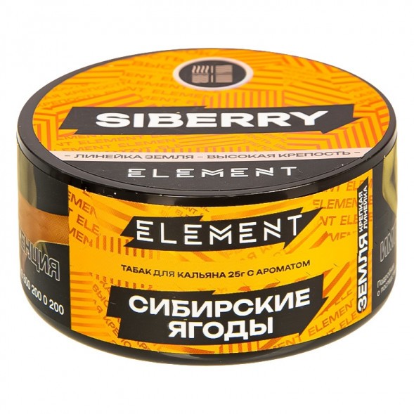 Табак Element Земля - Siberry NEW (Сибирские Ягоды, 25 грамм) купить в Тольятти