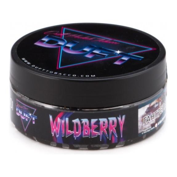 Табак Duft - Wildberry (Лесные Ягоды, 80 грамм) купить в Тольятти