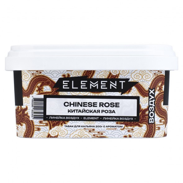 Табак Element Воздух - Chinese Rose (Китайская Роза, 200 грамм) купить в Тольятти