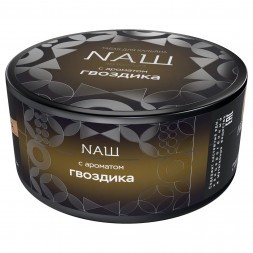 Табак NАШ HARD - Гвоздика (100 грамм) 
