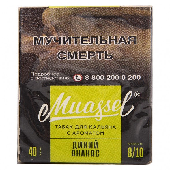 Табак Muassel Extra Strong - Дикий Ананас (40 грамм) купить в Тольятти