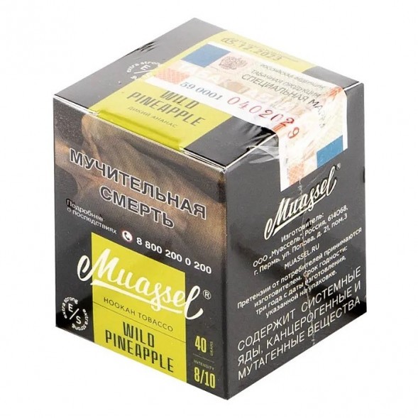 Табак Muassel Extra Strong - Дикий Ананас (40 грамм) купить в Тольятти