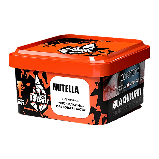 Табак BlackBurn - Nutella (Шоколадно-Ореховая Паста, 200 грамм) купить в Тольятти