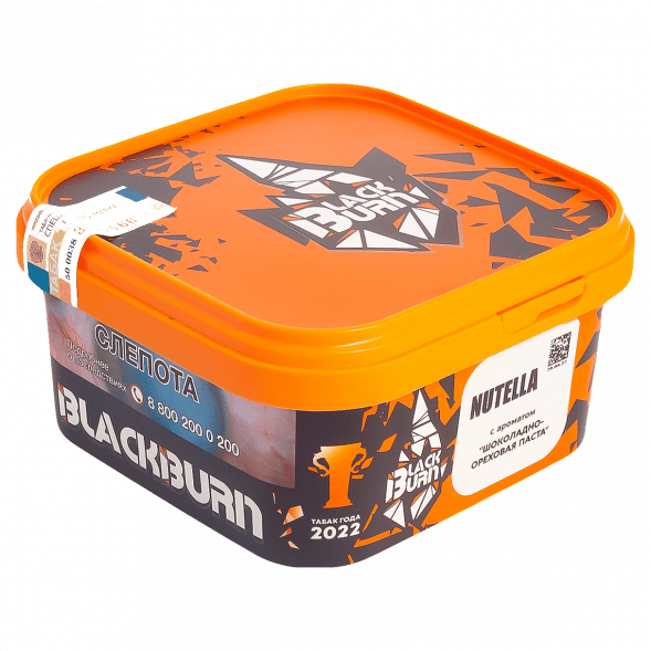 Табак BlackBurn - Nutella (Шоколадно-Ореховая Паста, 200 грамм) купить в Тольятти