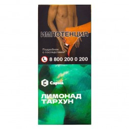 Табак Сарма - Лимонад Тархун (40 грамм)