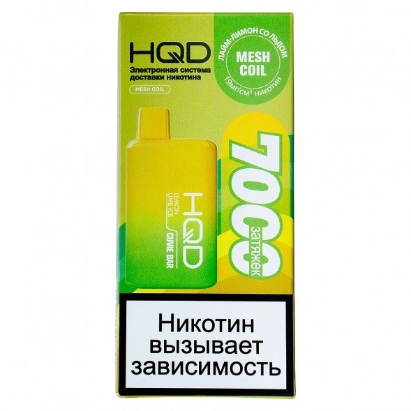 HQD Cuvie BAR - Лимон Лайм со Льдом (Lemon Lime Ice, 7000 затяжек) купить в Тольятти