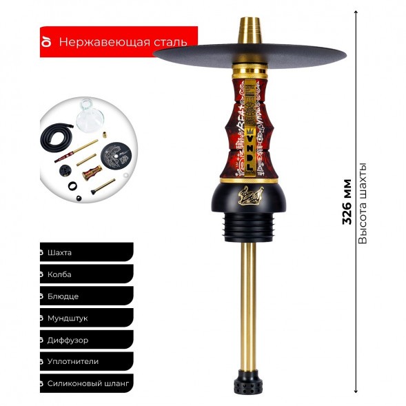 Кальян Alpha Hookah - Beat Vandal Red (Без Колбы) купить в Тольятти