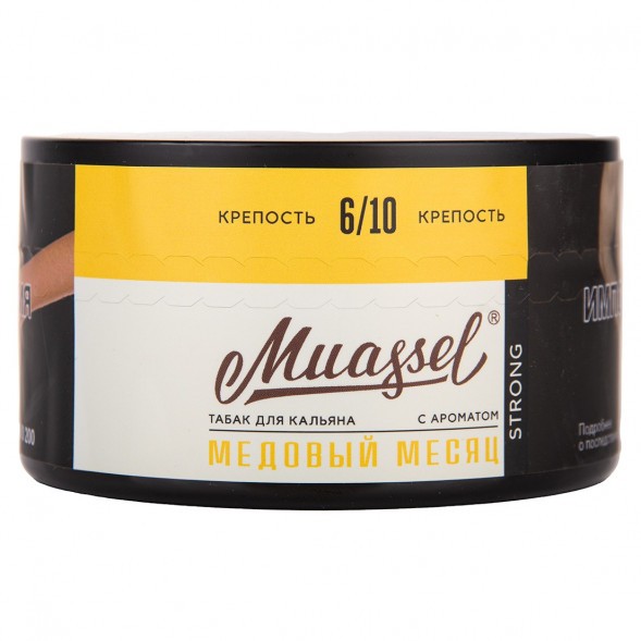 Табак Muassel Strong - Медовый Месяц (200 грамм) купить в Тольятти