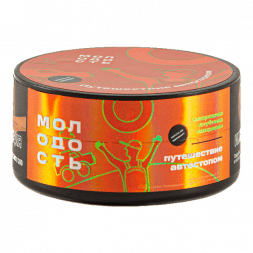 Табак Молодость - Путешествие Автостопом (Смородина, Клубника, Мандарин, 25 грамм)