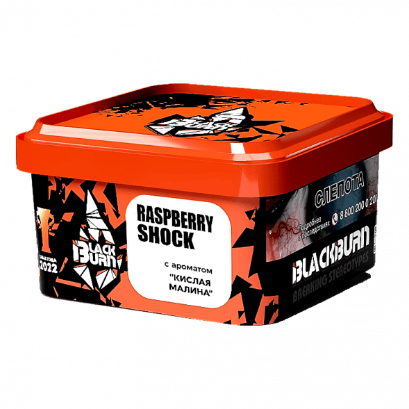 Табак BlackBurn - Raspberry Shock (Кислая Малина, 200 грамм) купить в Тольятти