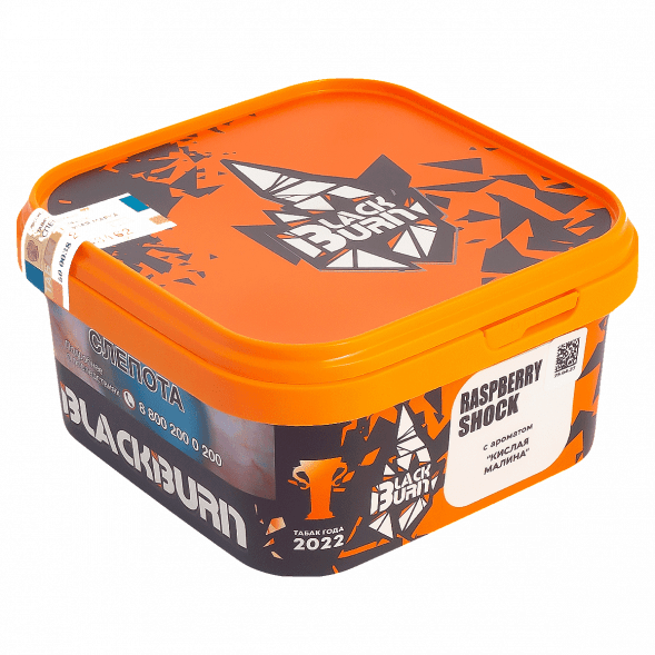 Табак BlackBurn - Raspberry Shock (Кислая Малина, 200 грамм) купить в Тольятти