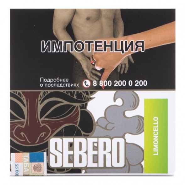 Табак Sebero - Limoncello (Лимончелло, 40 грамм) купить в Тольятти