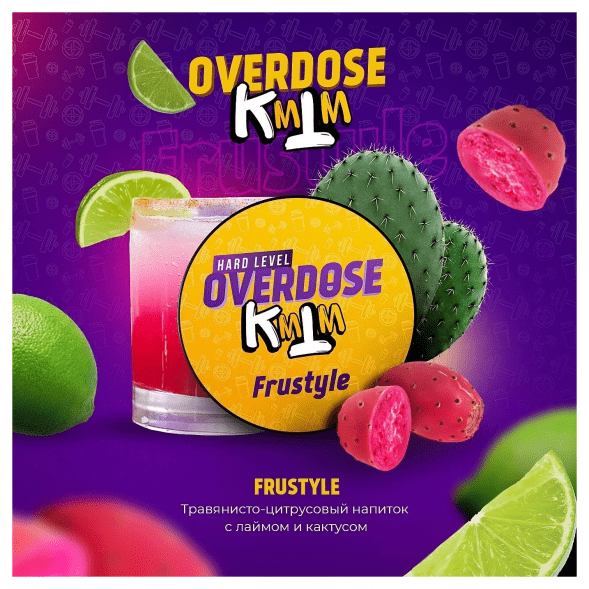 Табак Overdose - Frustyle (Кактус-Лайм, 25 грамм) купить в Тольятти