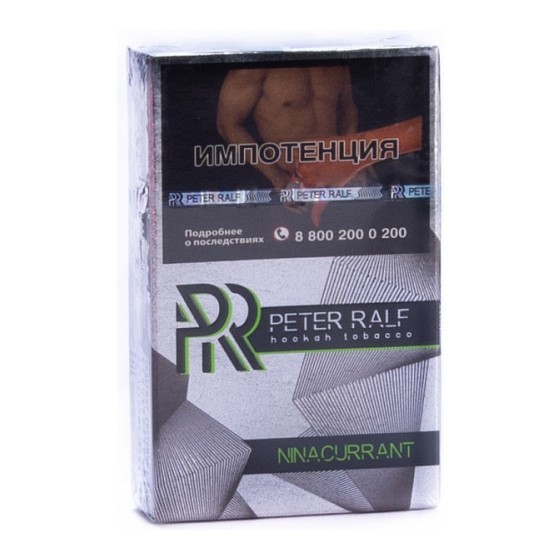 Табак Peter Ralf - Ninacurrant (Смородина, 50 грамм) купить в Тольятти