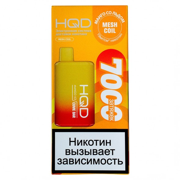 HQD Cuvie BAR - Манго со Льдом (Mango Ice, 7000 затяжек) купить в Тольятти