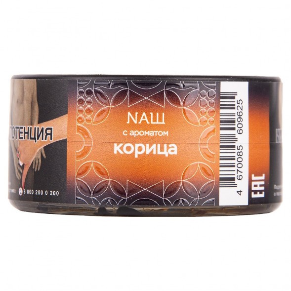 Табак NАШ HARD - Корица (20 грамм) купить в Тольятти