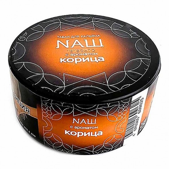 Табак NАШ HARD - Корица (20 грамм) купить в Тольятти