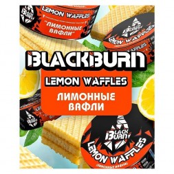 Табак BlackBurn - Lemon Waffles (Лимонные Вафли, 200 грамм)