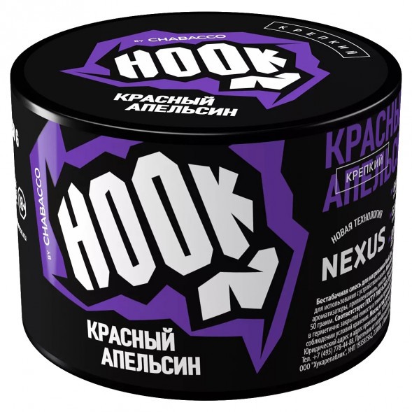 Смесь Hook - Красный Апельсин (40 грамм) купить в Тольятти