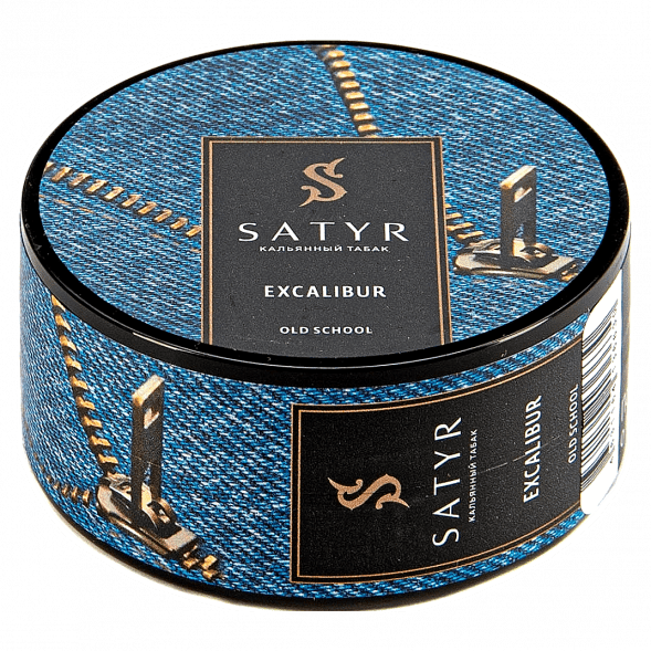 Табак Satyr - Excalibur (Экскалибур, 25 грамм) купить в Тольятти
