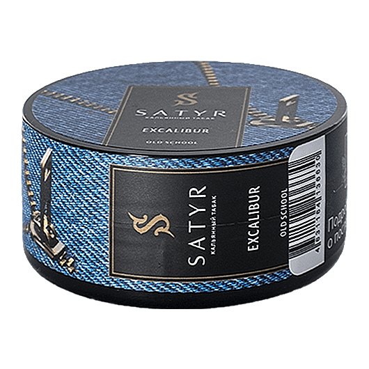 Табак Satyr - Excalibur (Экскалибур, 25 грамм) купить в Тольятти
