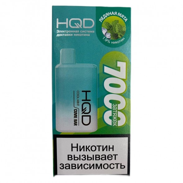 HQD Cuvie BAR - Ледяная Мята (Cool Mint, 7000 затяжек) купить в Тольятти