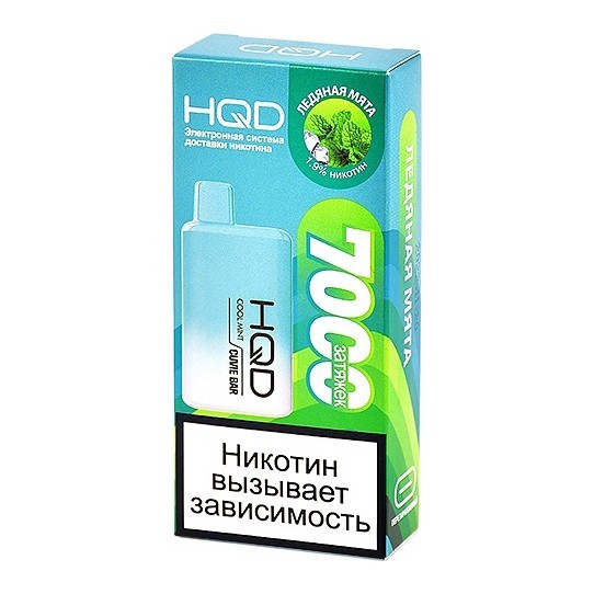 HQD Cuvie BAR - Ледяная Мята (Cool Mint, 7000 затяжек) купить в Тольятти
