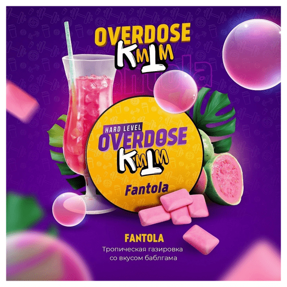 Табак Overdose - Fantola (Тропическая Газировка, 25 грамм) купить в Тольятти