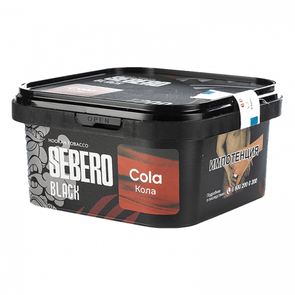 Табак Sebero Black - Cola (Кола, 200 грамм) купить в Тольятти