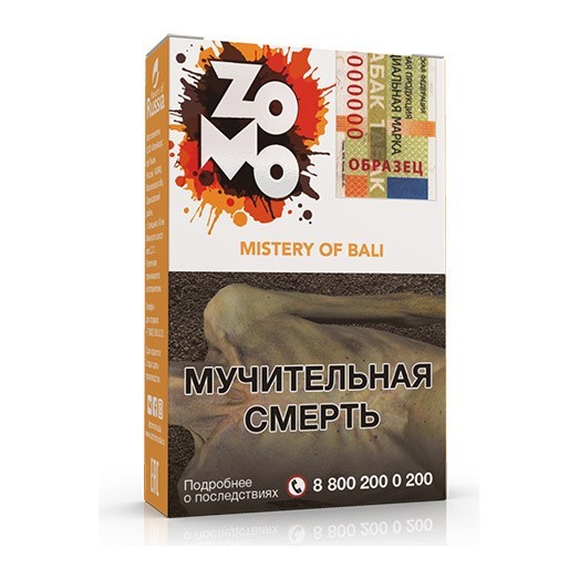 Табак Zomo - Mistery Of Bali (Мистери оф Бали, 50 грамм) купить в Тольятти