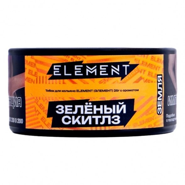 Табак Element Земля - Green Skittlez NEW (Зелёный Скитлз, 25 грамм) купить в Тольятти