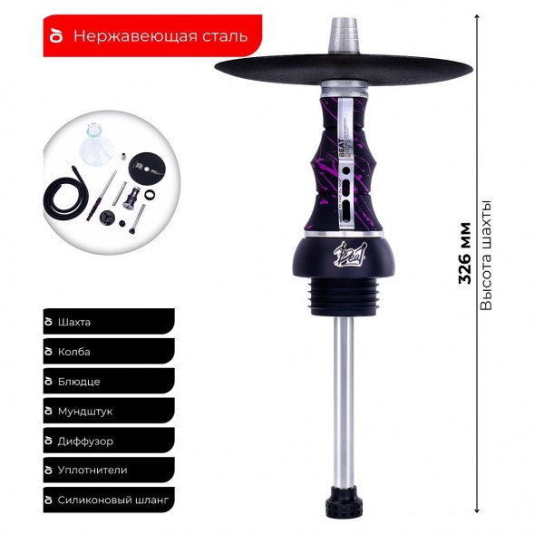 Кальян Alpha Hookah - Beat Splash Grumpy (Без Колбы) купить в Тольятти