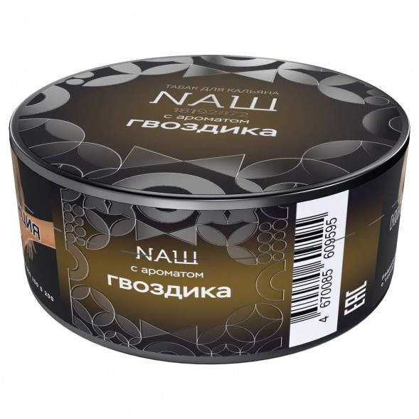 Табак NАШ HARD - Гвоздика (20 грамм) купить в Тольятти