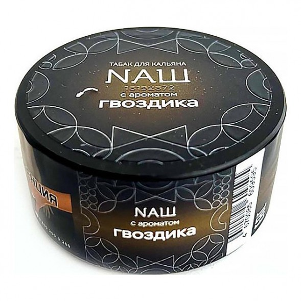Табак NАШ HARD - Гвоздика (20 грамм) купить в Тольятти